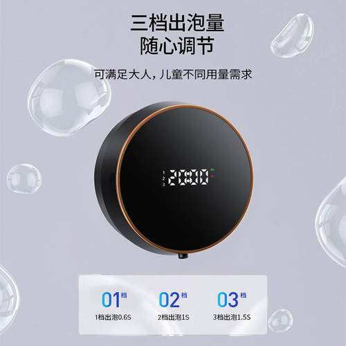 自动感应动洗手液机免打孔壁挂式MYX-W1智自出泡菌沫充电抑皂液器