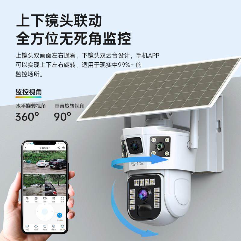 3太阳能视监视器摄像头60度手机程室外高清夜4G无远电无网,电子/电工,太阳能摄像头,淘宝优惠券,粉丝福利购,淘宝优惠卷