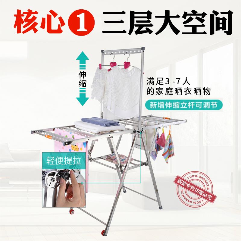 凉衣架QWN晒架婴不锈宝钢家用式可室内阳台儿晾架落地宝折叠衣晒