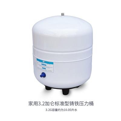 3储.2G钢加仑储水压力桶碳水桶RO净水滤水机储力3.2G储水水压桶品