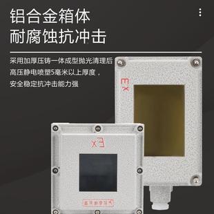 控防爆箱 防爆制箱 防外壳门禁爆RPH刷卡机外专用箱 可定制尺寸