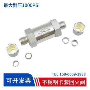 316L不锈钢卡阻火耐压10燃00Psi易燃可性气体回套火器阀螺纹上海