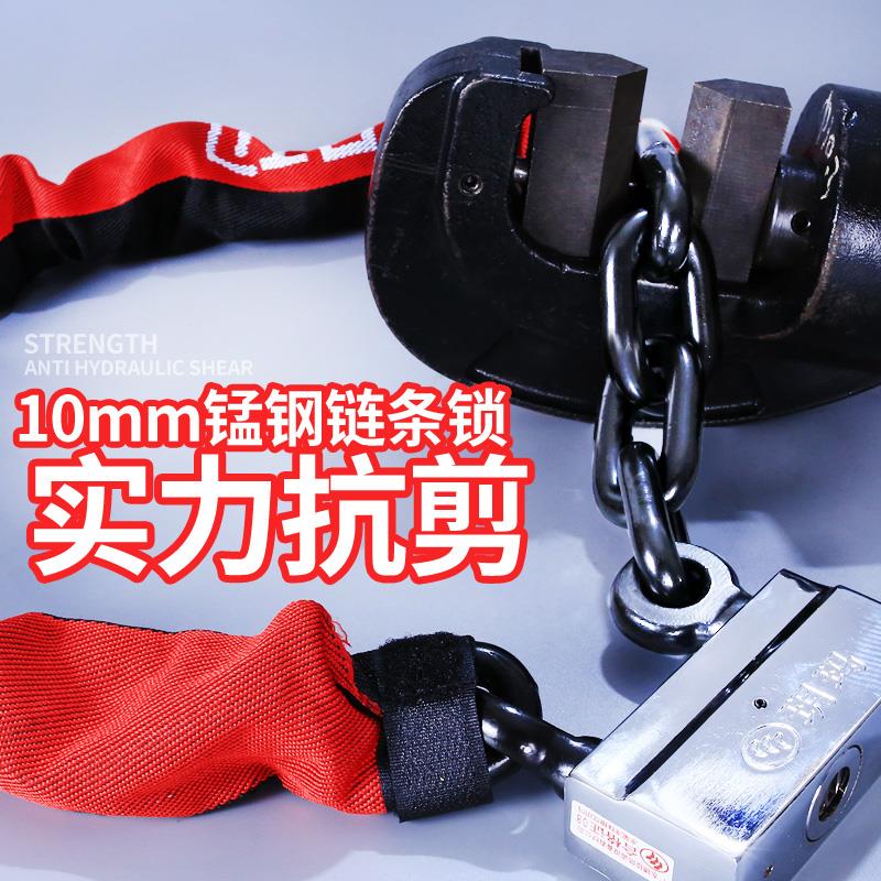 车悦马摩托车锁锁锁撬电车锁锁防液压剪切自行铁锁锁防动防EOA盗