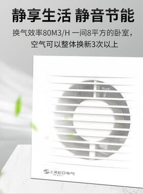 上海DSY日壁排气扇换气扇墙窗厨房厕所松排风扇强力排风机4 5 6式