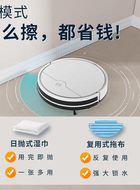 国补15】S6欧克森S6地机扫器人拖地家用智能扫拖一体【全自动%洗