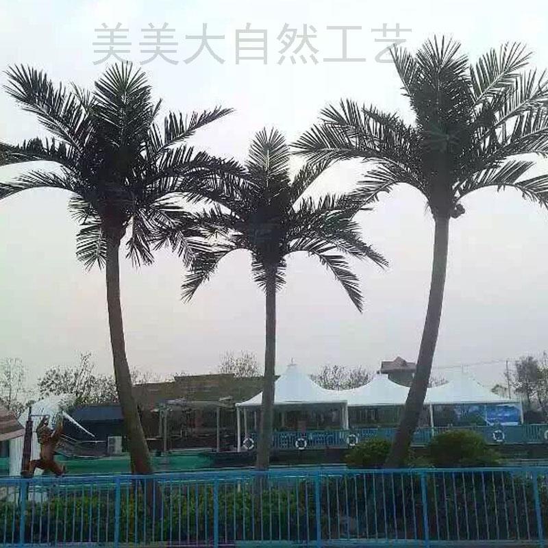 仿真子树假椰带树室内外椰场商0128大型热绿植装饰棕榈树椰子树盆