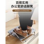 踩办公室脚板YZ 工位脚凳防翘二郎腿垫神器桌下搁踏脚凳可调踏板