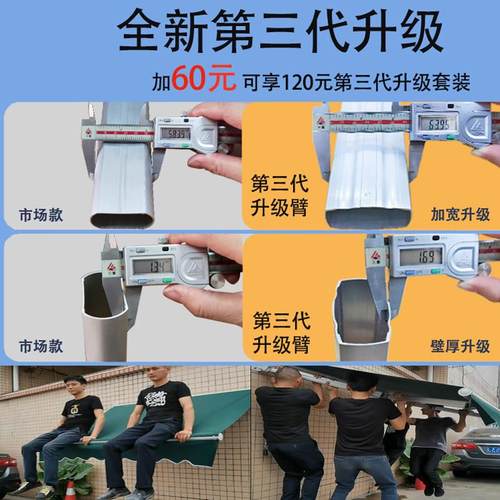 遮阳棚折叠伸缩面式手摇篷外OLL003防雨阳台蓬挡户雨门庭院子收缩