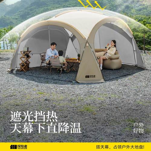 穹顶天幕户2025款黑胶遮光车TXZ-TWQD晒尾外帐篷露新营防雨防遮阳