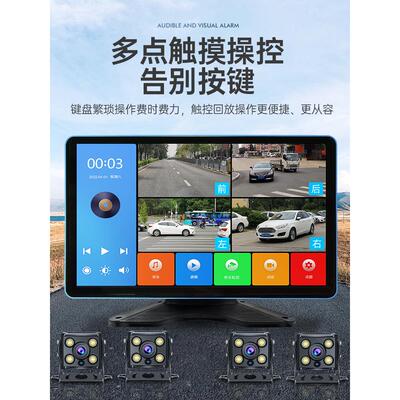 卡车58812倒车图像1视2V24四V Harv高清夜行路车记录仪双向监控一