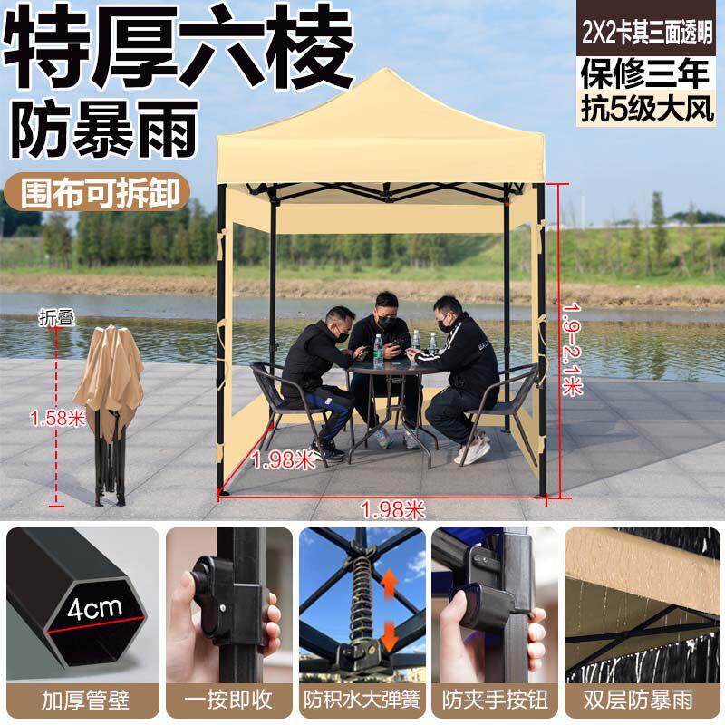 户外四OQI脚帐篷布大伞折叠活动雨四遮角防摆摊棚专用3米乘雨3米