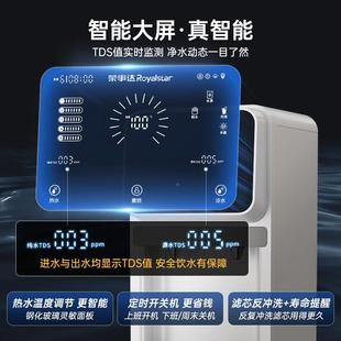 荣滤事达商用饮水机自来水净水器用过公开水RSD 直饮机办室加 2YE