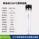 滨mc2滤特尔爱惠浦原装 进口E20商净水器置20寸滤用瓶小白熊瓶软前