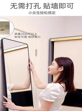 铝合金框镜子全穿身衣镜门贴墙壁自粘挂式后试衣镜定制47503墙上