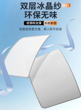 适用极狐考拉S天板窗遮阳帘顶防车晒60604汽车隔热挡天装饰幕遮光