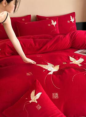 牛奶结绒婚四件套冬季床珊EHL瑚绒红婚庆上色用品加厚刺绣被套床