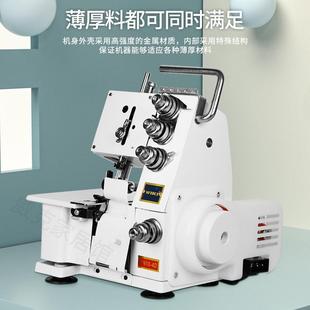 锁家边三线家用迷你锁边机携四线电动缝纫机吃厚小型手持便居拷边
