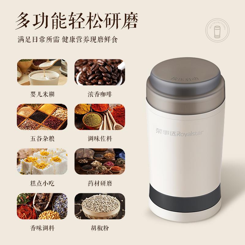 荣事磨粉GR150A2机家用中小型电动打粉机谷杂粮药材粉碎机超细研