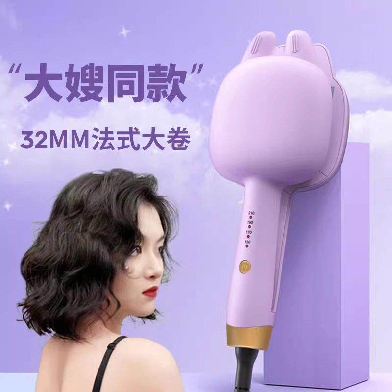 深v卷蛋棒蛋卷头发2mm水卷波纹深u棒泡面蛋卷法式蓬松大卷CO-C10