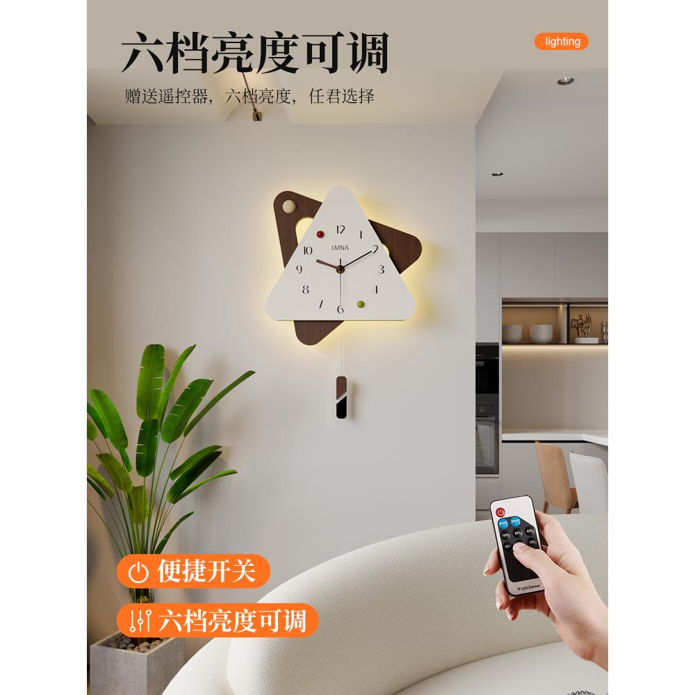 2025新意休几闲客厅艺术无何三角形钟壁钟声原木钟石AMN-SSJ-英创