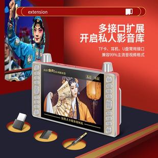 P戏5全视角高放清S看戏机7.8寸快充视频播器扩音器唱广场舞