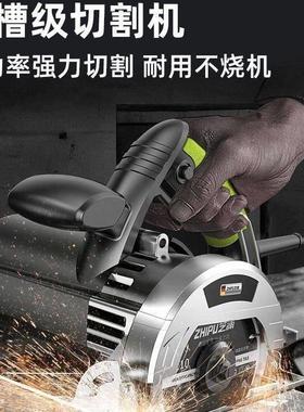 德国技术16753切割家用小型木工专石用手开提瓷砖石机材金属槽云