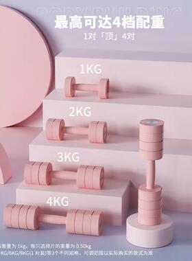 居家家用哑铃一对士套装家可调节快RQDB01用速换女片运动男士健身