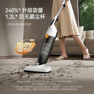 国补持15% 德大尔玛吸尘型器DX901家用吸力手猫毛小强力车载大