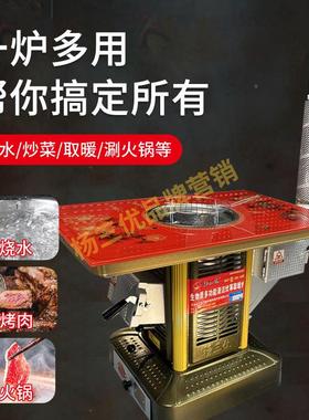 杨优气化炉煤家用功能取多暖炉柴火炉农村烤火三柴两QIM用气化炉