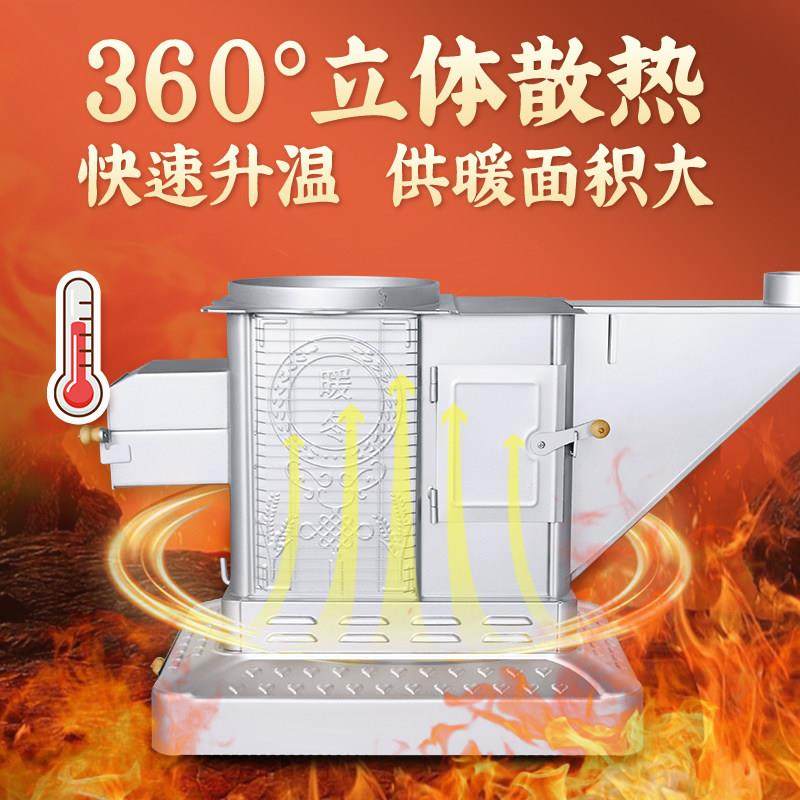 农天村柴火取暖子冬室内无烟回真火壁炉风采炉家用暖炉烧柴炉煤两