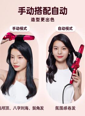 905A\/2全自动发棒卷2mm大卷器神波浪40不发持久定型伤懒人电动旋