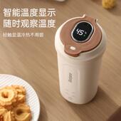 6274789烧水杯可携式 小热型恒温水壶热加热保温壶旅行电热水杯车