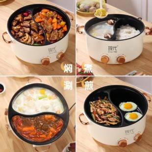 电火锅5家用22新款锈钢不鸳鸯锅多0功能电LY-20S热锅不粘煎炒一体