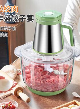 绞肉机家用全自动多婴能副M1165食品机儿功宝宝料理机小型馅搅肉