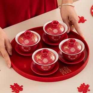 敬茶杯套装结婚改茶杯茶具对一婚礼庆用品口大全带托盘结婚品