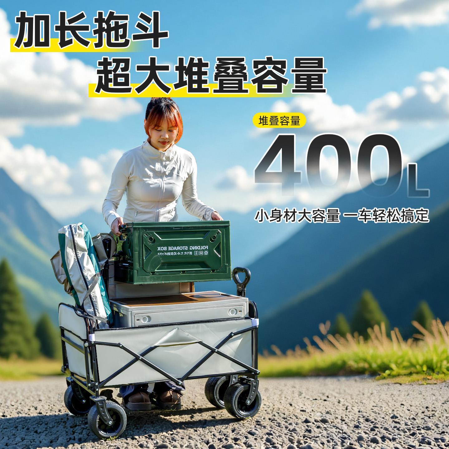 户外营推车营地可推车大容量旅行露折叠桌板lyc001野餐手推野营式