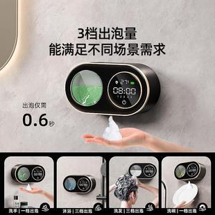洗手液机自感应器家用HXD0601智能泡器沫壁动式 挂厨房洗洁精起泡