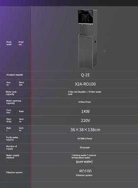 2青川X商用彩绘直饮水机净水器54811反渗加透热一体A化办公学校厂