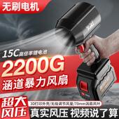 暴力吹风机涡轮涵水道风刷暴风机无强力扇飓风迷你洗车50543吹鼓