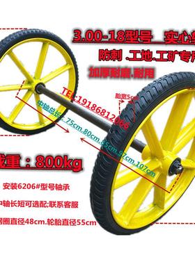 3008手推车轮建筑工地灰1斗车轮子免CFL充气-实心轮胎两加厚耐磨