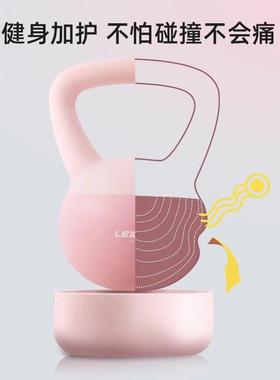 乐系软壶铃女士臀健身用运练软体动软式软底家铃壶EHB提壶哑铃瘦