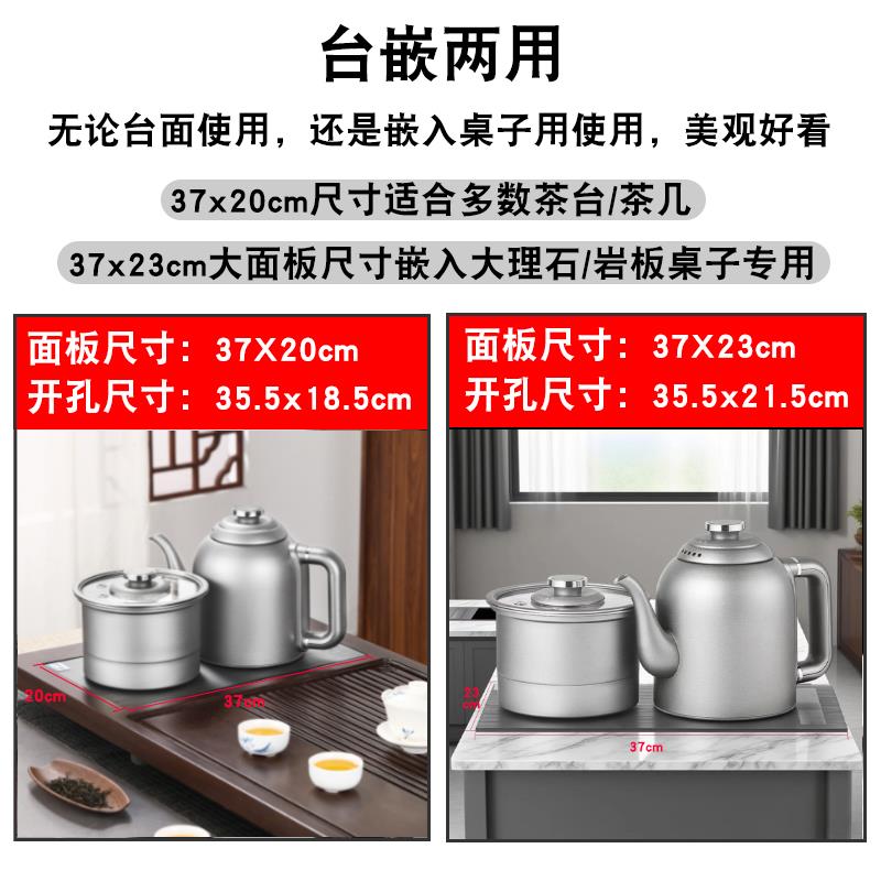 动凯弋奇纯钛全自上水电热烧水煮壶嵌入式茶台AHK-T1ll茶泡专用茶