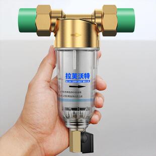 拉沃7991特自来水置滤器反芙冲过洗全屋家用热熔前PPR中央净水器