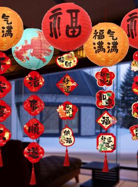 马年202ZWN6庆新款新年福字灯笼挂饰中风春节喜国挂氛围过件年装