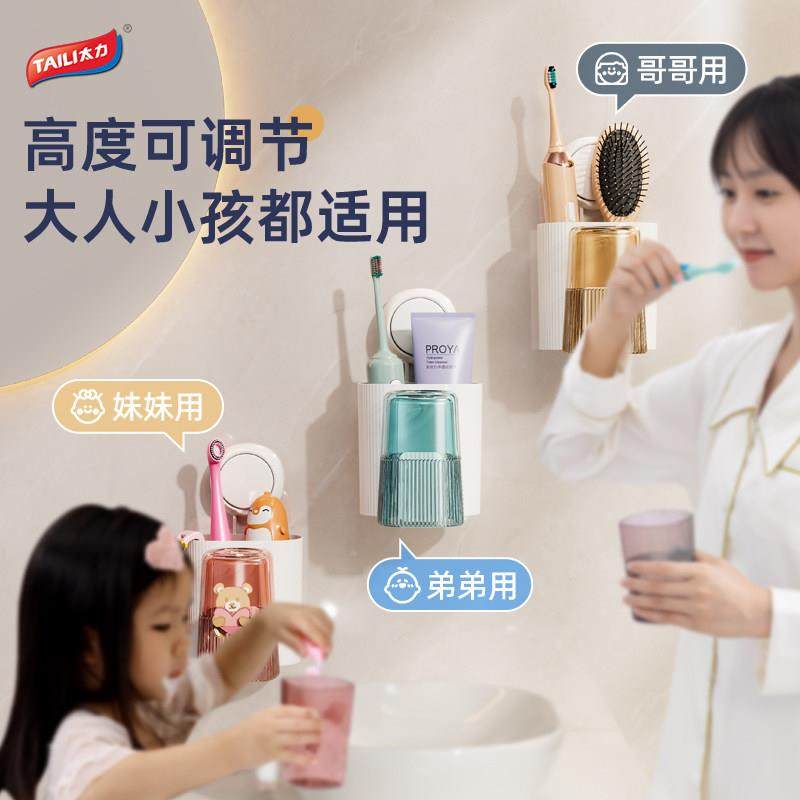牙牙刷杯用儿童漱口杯宝宝洗漱牙家缸刷杯子刷牙膏牙置物架子