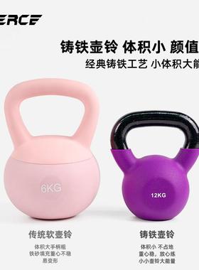 飞尔思燃铸铁铃实女士健身家用减肥塑身脂 心JSHL111铸铁壶壶铃竞