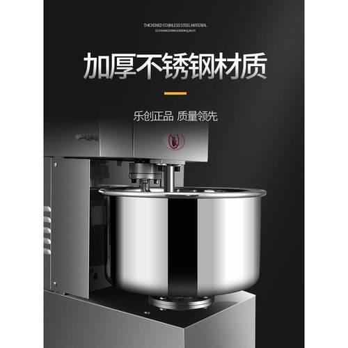 乐全创和面机商用大面型商用自动动打面揉电FS78945机搅拌机拌料2