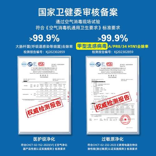 医疗移动等式医空气消毒机家用杀菌离子紫外净线商用除甲醛化用器