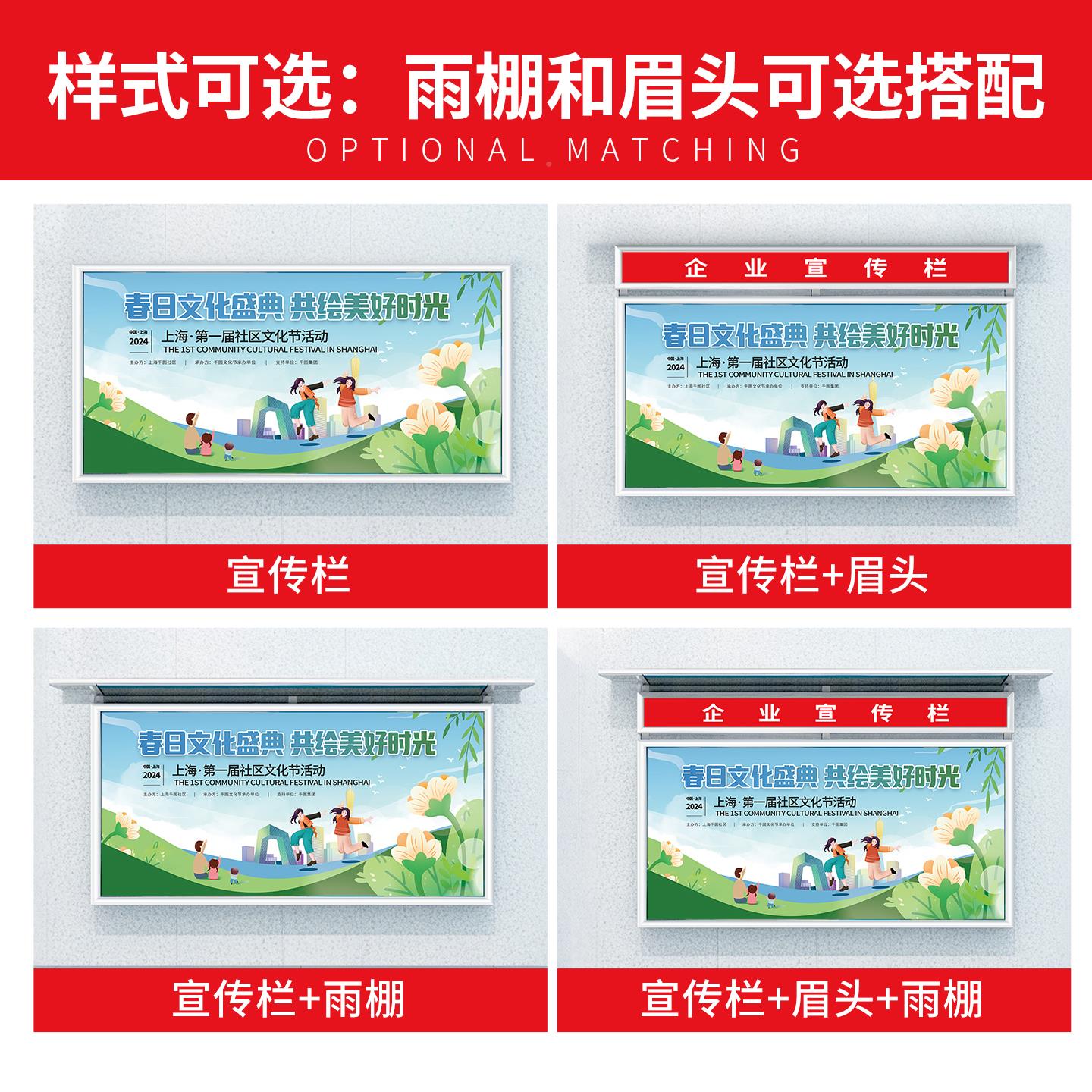 户挂式宣传栏企外业学校展示广告牌液压开启MWR橱窗铝合墙金公告