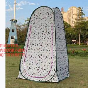 户外T-104更移衣帐篷宝洗澡保暖沐浴动厕所摄影观宝鸟钓鱼模特更